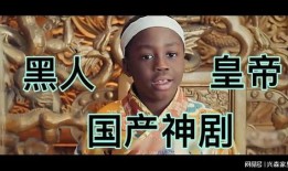 黑人国产,非洲独立运动的辉煌篇章