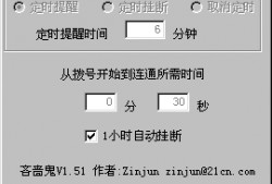 快播国产精品,引领潮流的影视盛宴