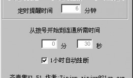 快播国产精品,引领潮流的影视盛宴